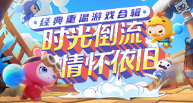 浪姐